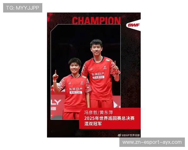 世界羽毛球赛中国队实现五金收官，2021羽毛球世界比赛